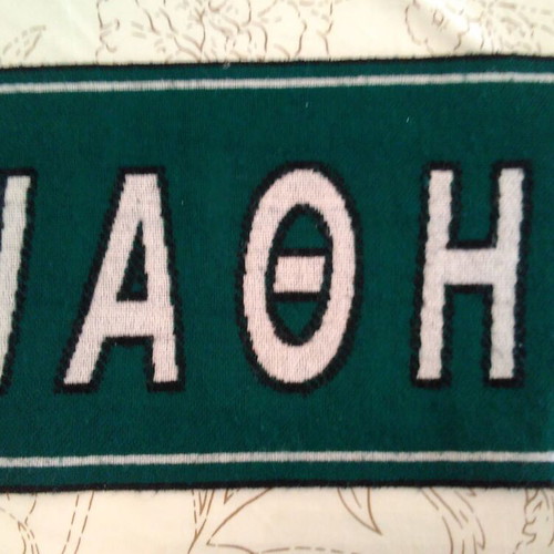 Panathinaikos Football Scarf used, collectible unofficial, regular size 2014