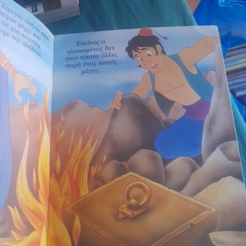 Aladdin and the Magic Lamp fairy tale like new
