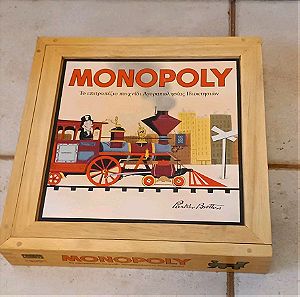 Monopoly ξύλινη 2003 vintage