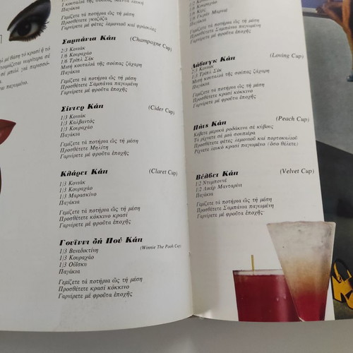 Giorgio Gianoli Cocktail book used