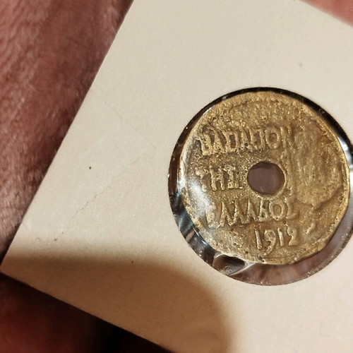 20 lepta Greek vintage coin used, collectible 1912