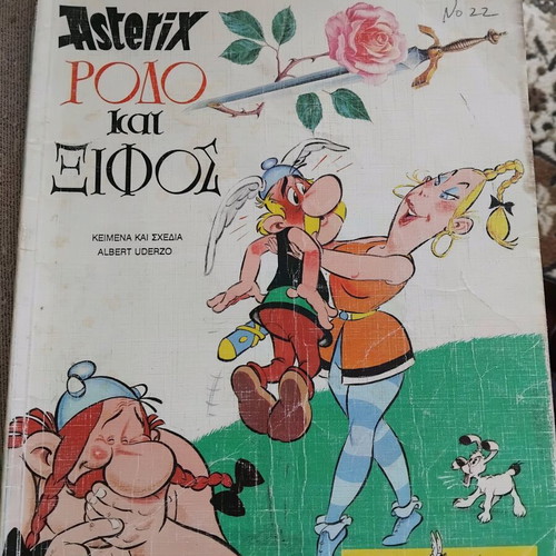 Asterix Rhodo and Sword used