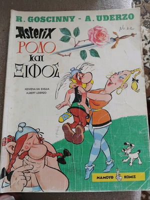 Asterix Rhodo and Sword used
