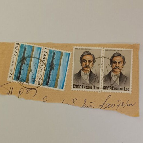 Collectible Postal Fragment with Kostis Palamas and Greek Ships Stamps like new