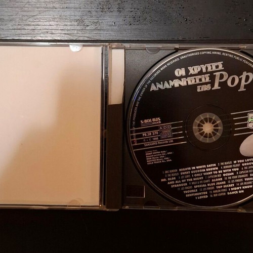 Various Artists Οι Χρυσές Αναμνήσεις Της Pop CD used, pop compilation