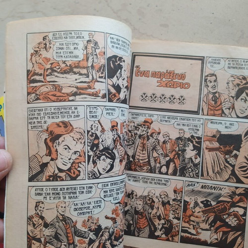 Peripeteia comics used, issues 485 and 497