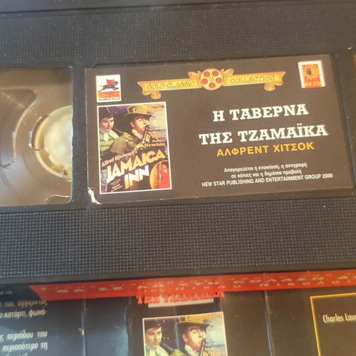 Jamaica Inn VHS, Alfred Hitchcock action crime movie