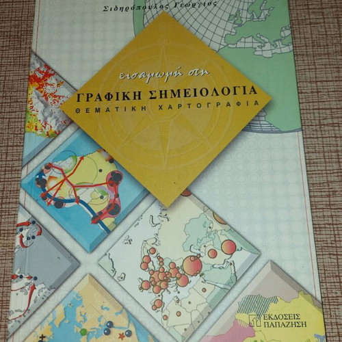 Introduction to Graphic Semiotics like new