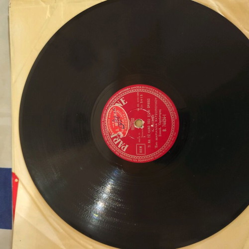 Marianna Chatzopoulou vinyl record like new, laiko