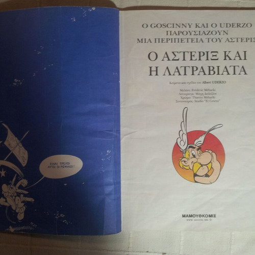 Asterix 31 - Asterix and La Traviata used