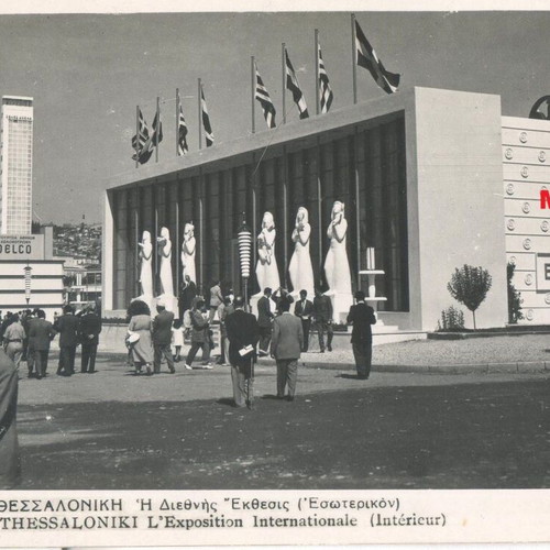 Collectible postcards 1950 Thessaloniki International Exhibition like new, pack of 10