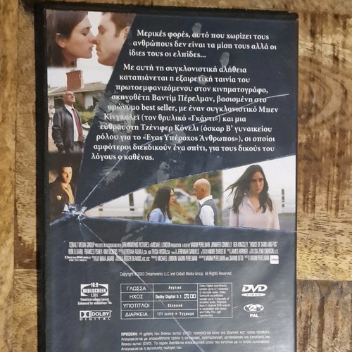 House of Sand and Fog DVD thriller movie