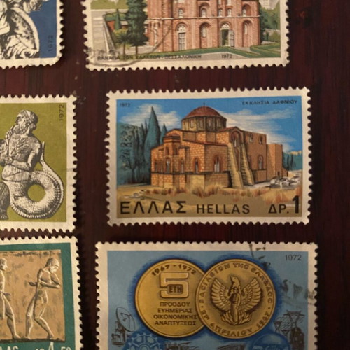 Greek stamps used from 1972