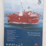 Argo magazine like new, January-March 2010