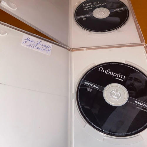 Set of 2 classical music CDs Pavarotti & Karajan like new