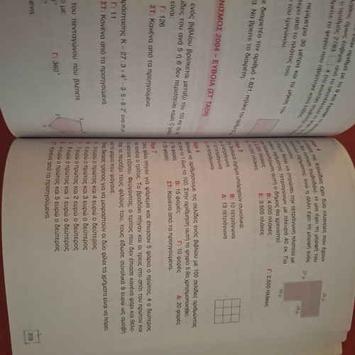 Mathematics book like new for 6th grade, competition preparation
