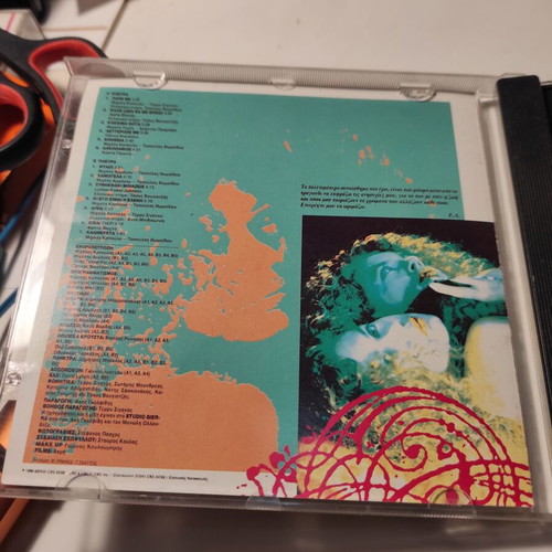 Eleni Dimou Kaneis Den Einai Kanenos CD like new, pop