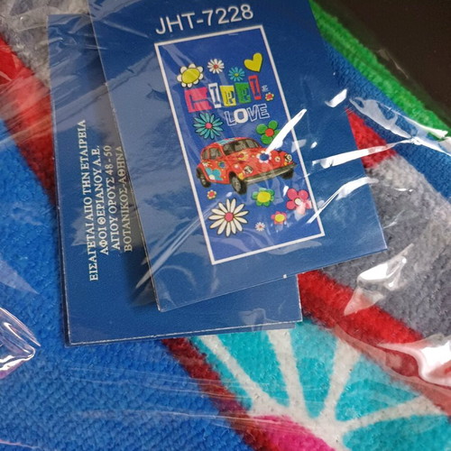 Children's cotton bath towel