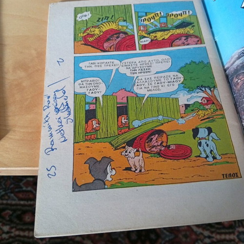 Μίκυ Μάους μεταχειρισμένα 10 μικρά τεύχη, καλή κατάσταση