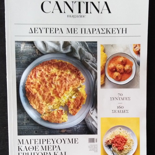 Cooking magazines used, pack of 3 issues