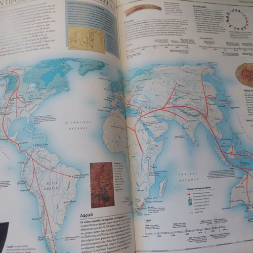 Atlas Pankosmos Istorikos set of 4 issues like new, Greek