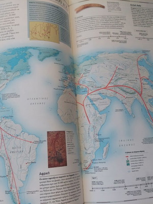 Atlas Pankosmos Istorikos set of 4 issues like new, Greek