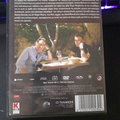 The Trip to Spain DVD like new with Greek subtitles