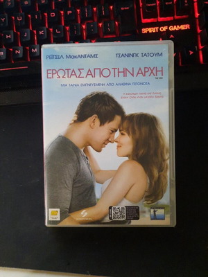 Έρωτας από την Αρχή DVD, αισθηματική ταινία με ελληνικούς υπότιτλους