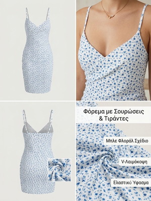 Shein Large Midi Dress white and blue floral, new