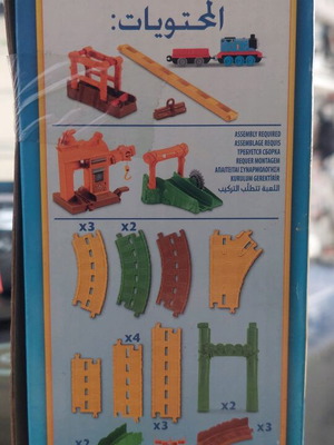 Thomas & Friends train collectible new