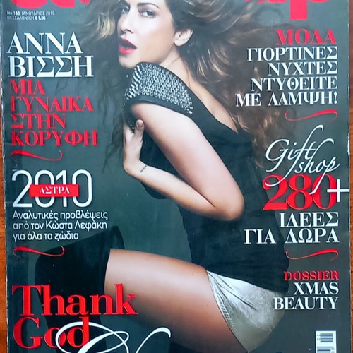 Close Up issue 153 January 2010 like new