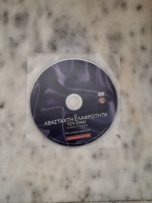 The Unbearable Lightness of Being DVD used, drama, subtitled