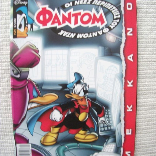 Fantom Dak 24 comic book used with poster