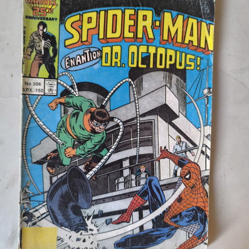 Spider-Man No 506 comic used, Marvel 25th Anniversary