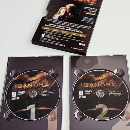 Ivanhoe double DVD like new with subtitles