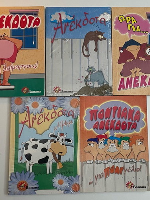 Joke booklets like new, set of 5 pieces