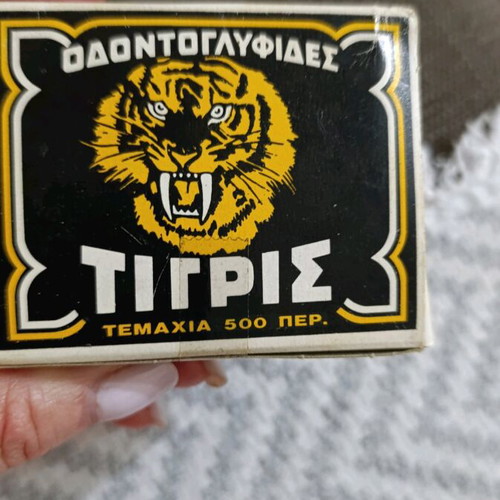 Vintage Tigris toothpick box like new