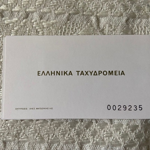 Greek Collectible Europa 1996 CEPT Booklet new