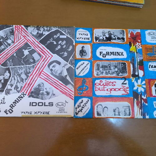 Greek bands 60's used, Oldies but goodies collection