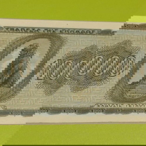 1000 Δραχμές 1942