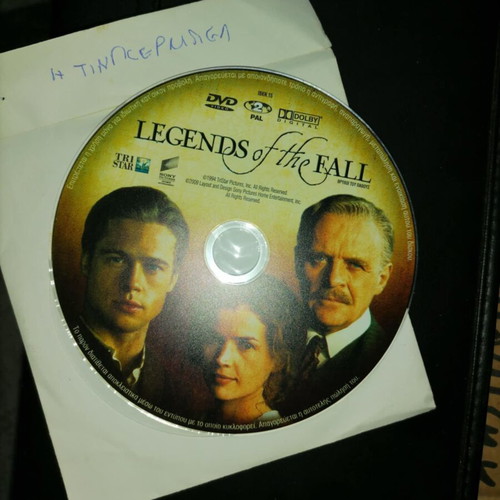 Legends of the Fall DVD like new, disc only with subtitles