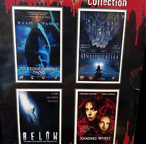 4 dvd the horror collection
