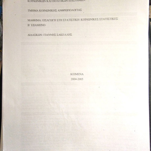 Theses folders used, pack of 12, political economy and social sciences