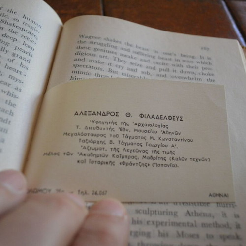 The Man Degenerated Ape book used, signed by Alexander Philadelpheus