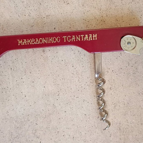 Makedonikos Tsantali vintage bottle opener like new