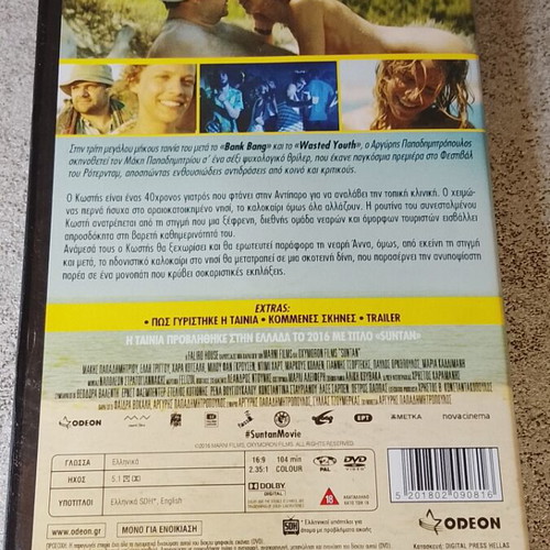 Suntan DVD, social genre, dubbed