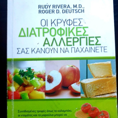 The Hidden Food Allergies That Make You Gain Weight book like new