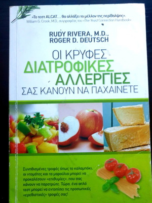 The Hidden Food Allergies That Make You Gain Weight book like new