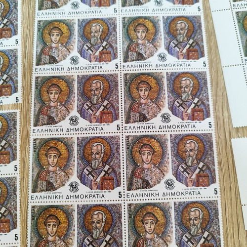Saint Demetrios and Saint Methodios Greek Stamps 1985 New
