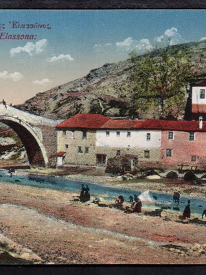 Elassona postcard with stone bridge and Varosi neighborhood